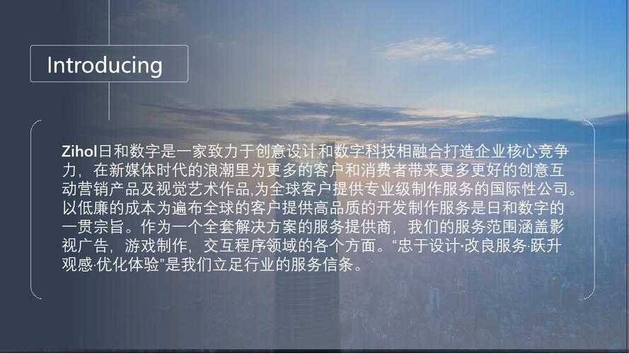 创新驱动发展——陈仲海与人工智能领域的深耕之路